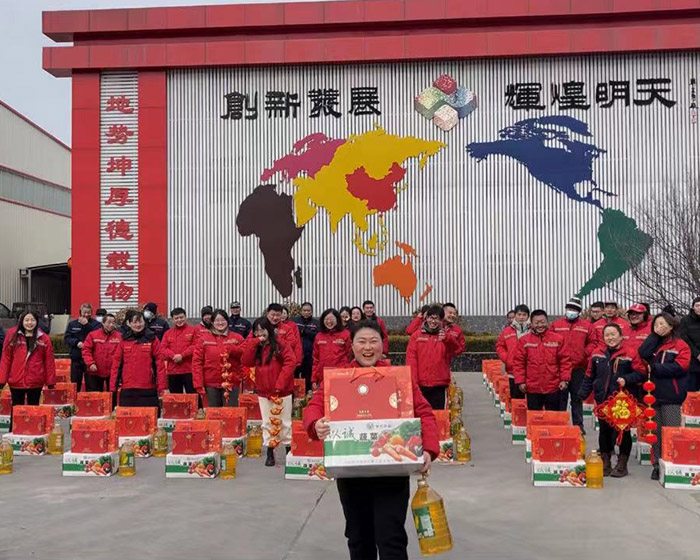 2025年公司给全体员工发放新年礼物